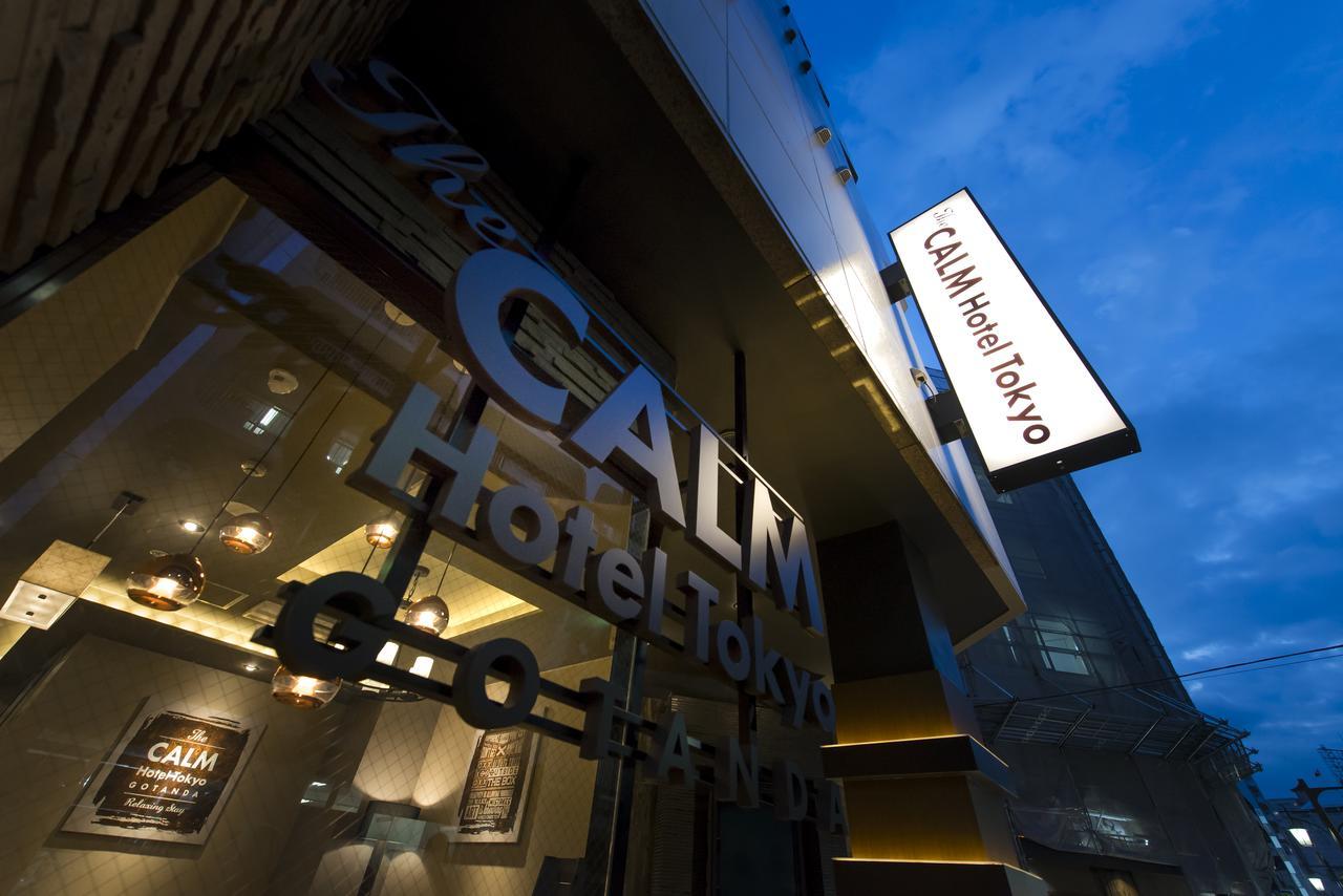 The Calm Hotel Tokyo (Adults Only) Bagian luar foto