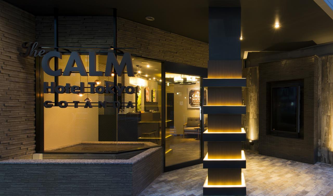 The Calm Hotel Tokyo (Adults Only) Bagian luar foto
